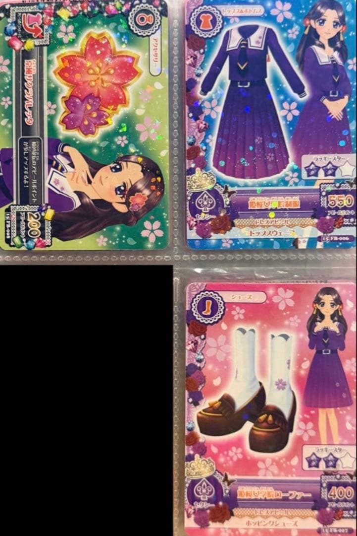 アイカツカード 希望の品コメントください