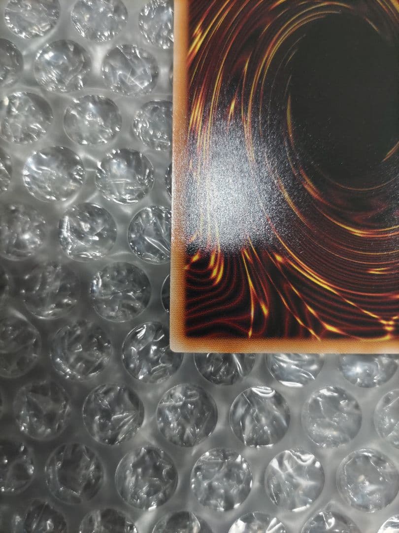 遊戯王　閃刀姫＝ゼロ　プリズマ　②　プリシク