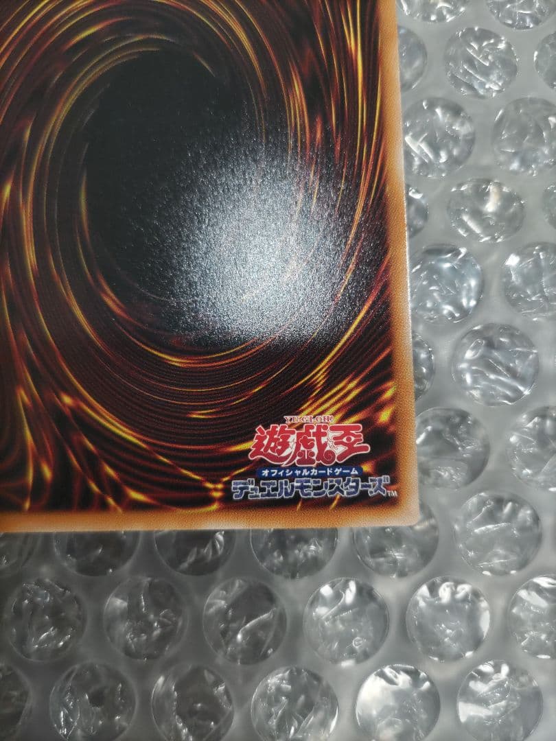 遊戯王　閃刀姫＝ゼロ　プリズマ　②　プリシク