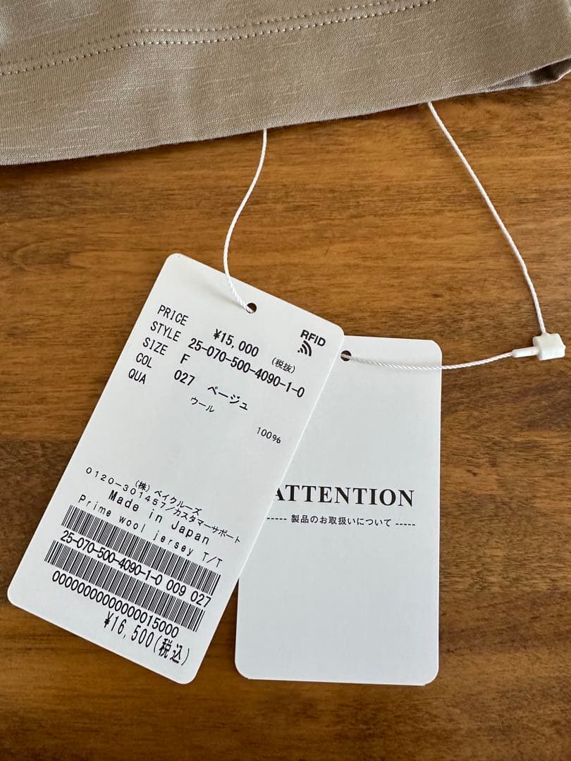 Deuxieme Classe Prime wool jersey タンクトップ