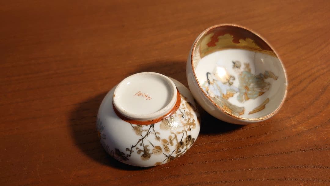 九谷焼　玉盃　明治九谷　華の図　公家の図　アンティーク九谷焼　九谷造　１客