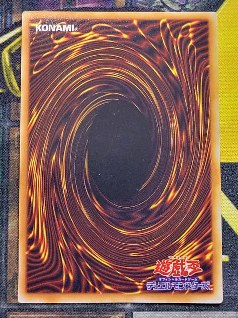 リ*ウ様 [遊戯王] 竜騎士ガイア 初期 エラーカード