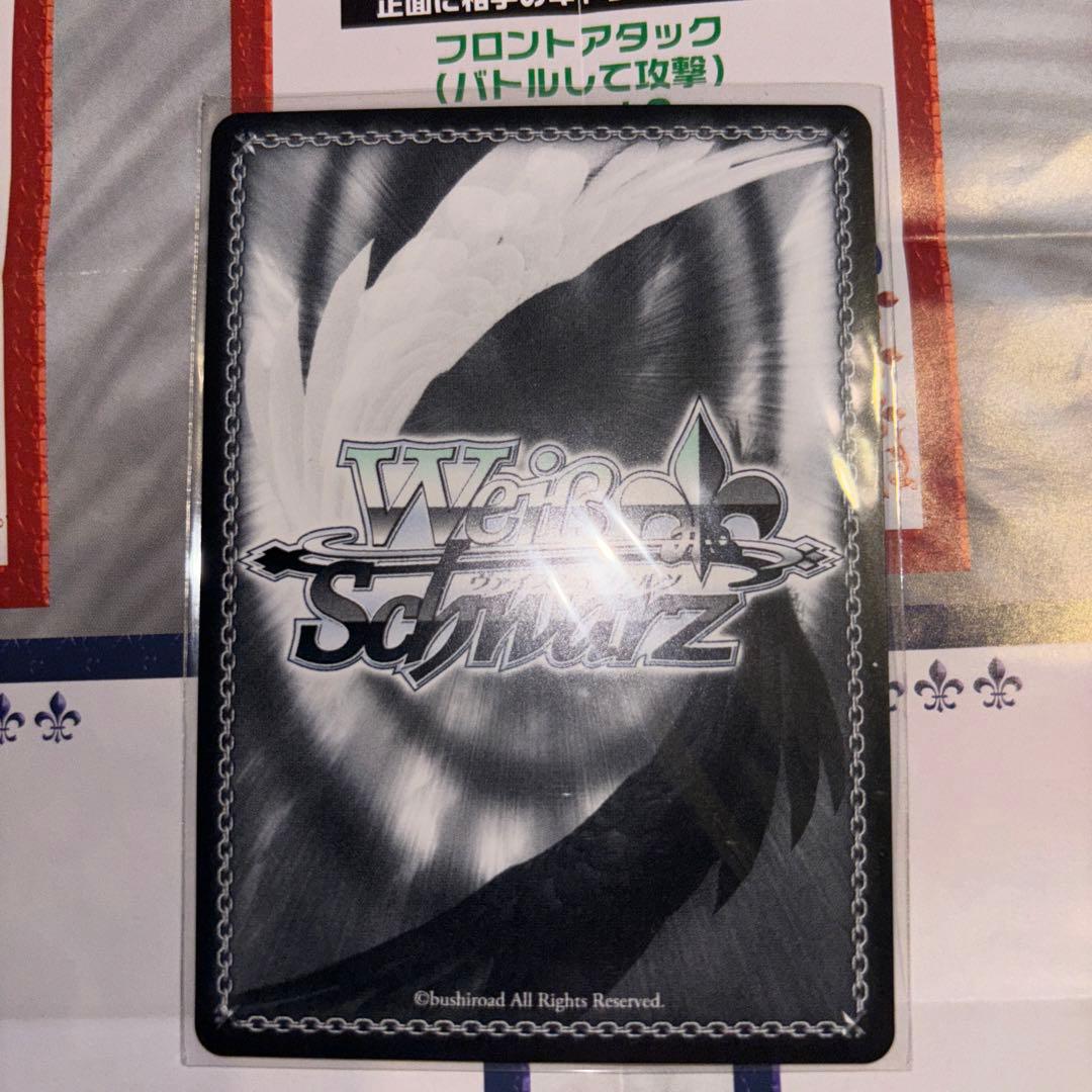 ヴァイス　テイルズ　伝説のRPG SSP