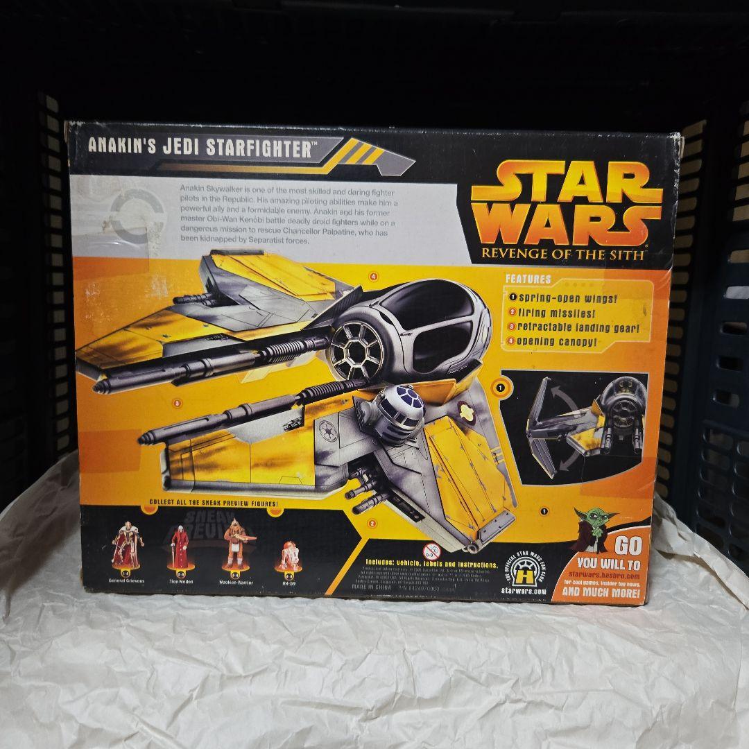 貴重　アナキンジェダイスターファイター