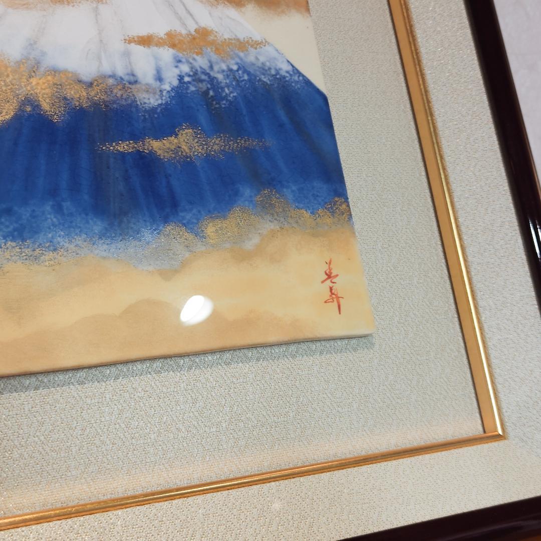 値下げ【新品】陶額　富士金雲　陶板　和風　インテリア