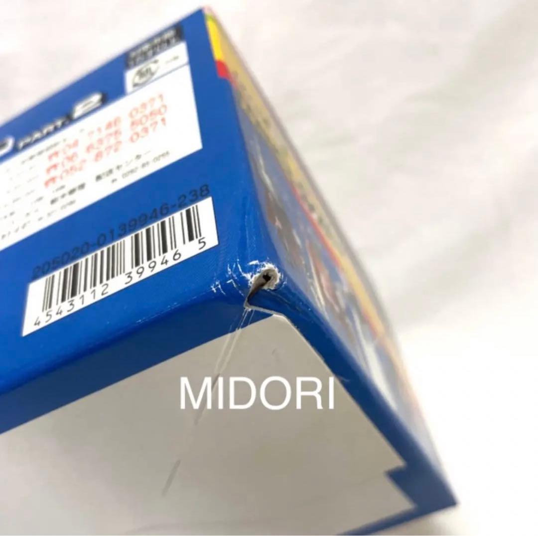 【未開封BOX】秘密戦隊ゴレンジャー PART.2 超造形魂 12個入り