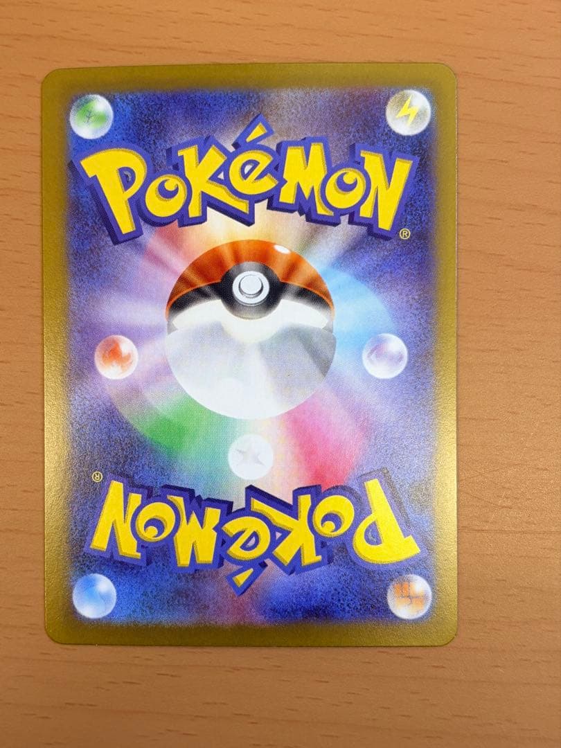 本日発送！　ポケモンカード　ニャースex SAR ムニキスゼロ