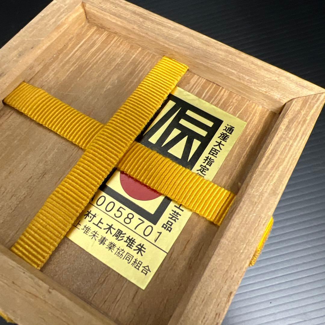 松谷作　椎黒菊唐草文棗　共箱　高さ約6.5㎝　東Y7-1121☆2F