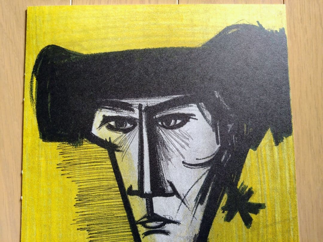 ビュフェ リトグラフ 「闘牛士 」