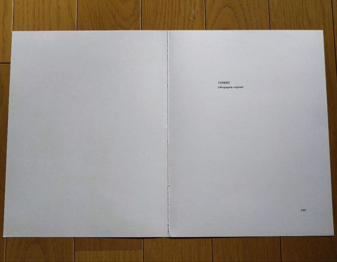 ビュフェ リトグラフ 「闘牛士 」