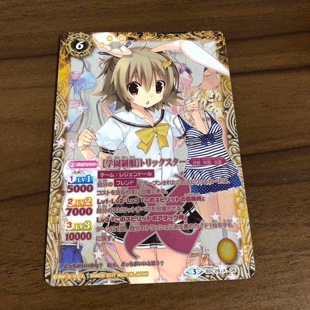 イクラマン様 リクエスト