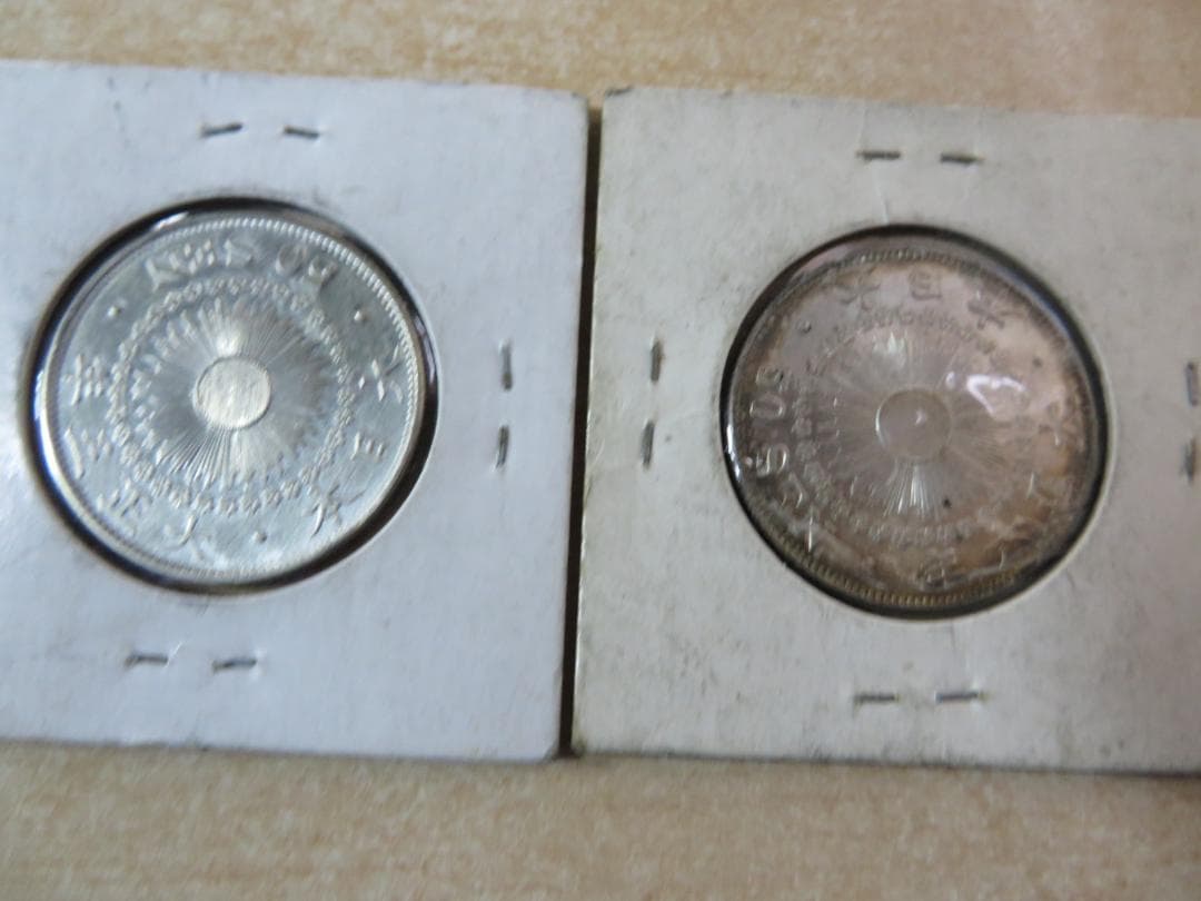 近代古銭　旭日50銭銀貨　8枚