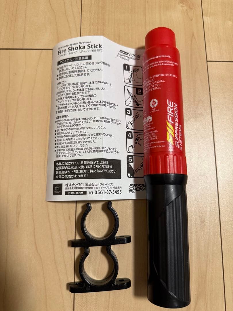【新品】FIRE SHOKA STICK 消火器