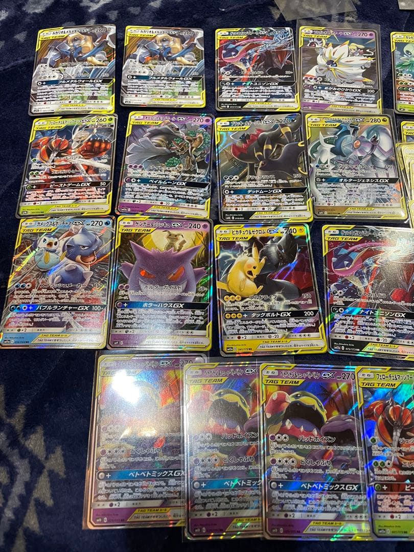 【ポケモンカード】TAG TEAMまとめ売り　24枚