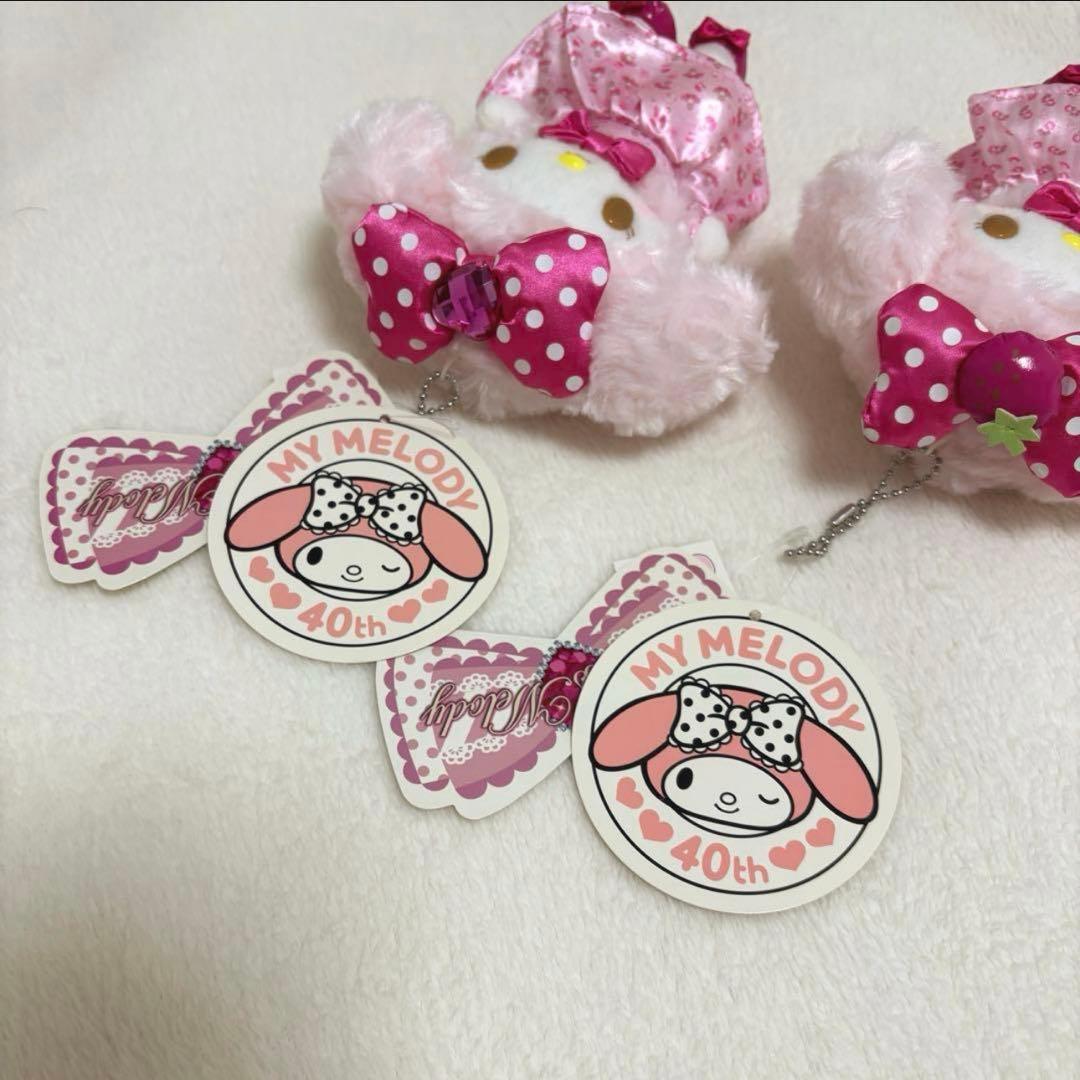 サンリオ マイメロ マイメロディ プリメロ おめかしシリーズ ぬいぐるみ