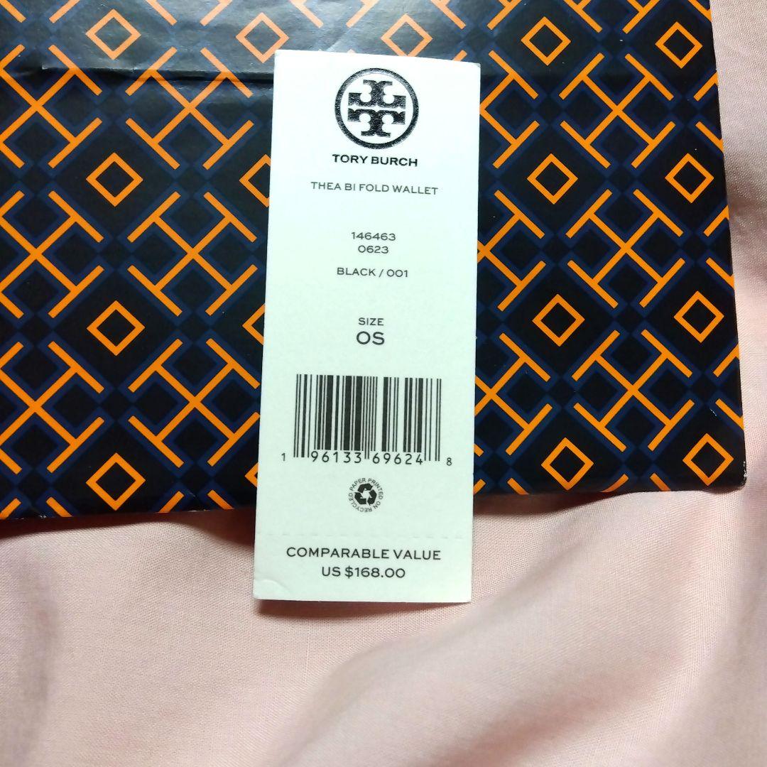 Maryさま専用Tory Burch 黒 レザー 二つ折り財布
