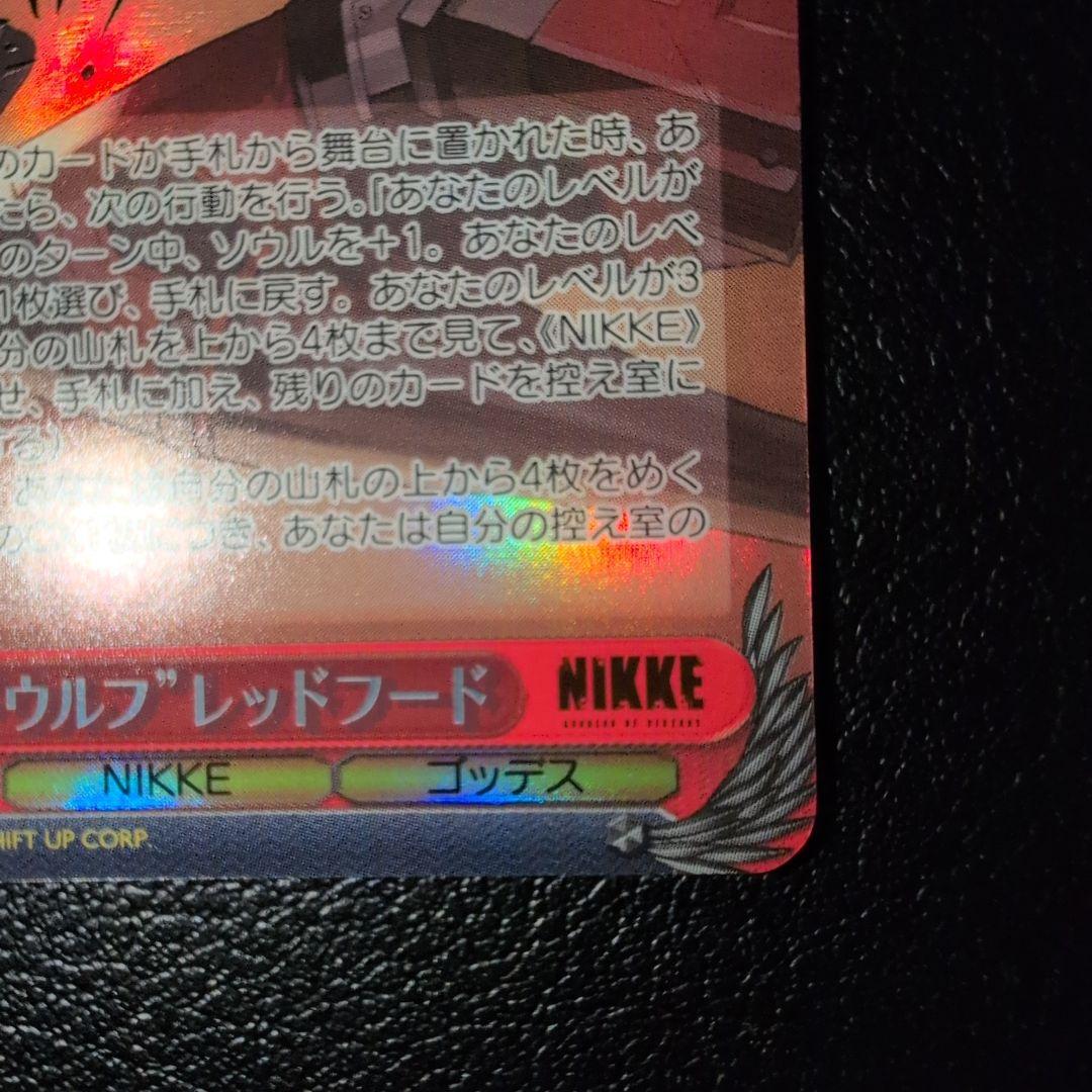 WS ヴァイス NIKKE “レッドウルフ”レッドフードSP (送料込み)