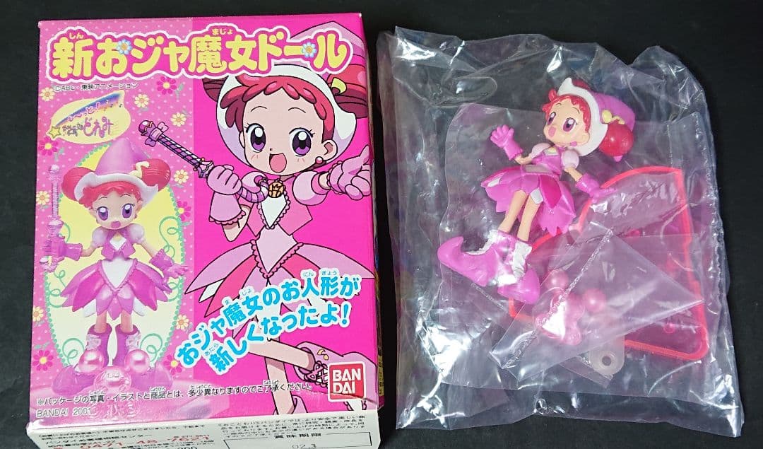 【新おジャ魔女ドール　全５種類】マジカルステージ!　新品　未使用