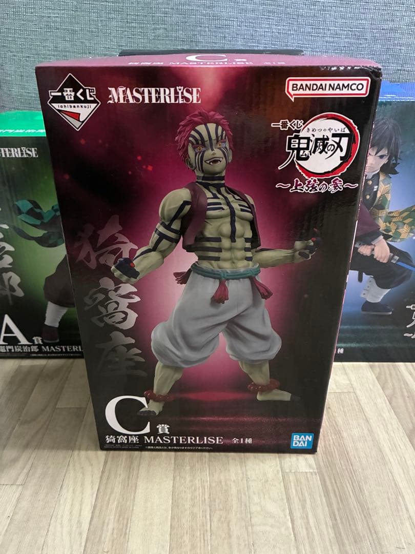 鬼滅の刃 MASTERLISE フィギュアセット