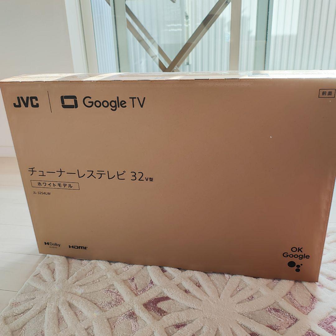 JVC Google TV 32V型 JL-32S4LW ホワイトモデル　新品