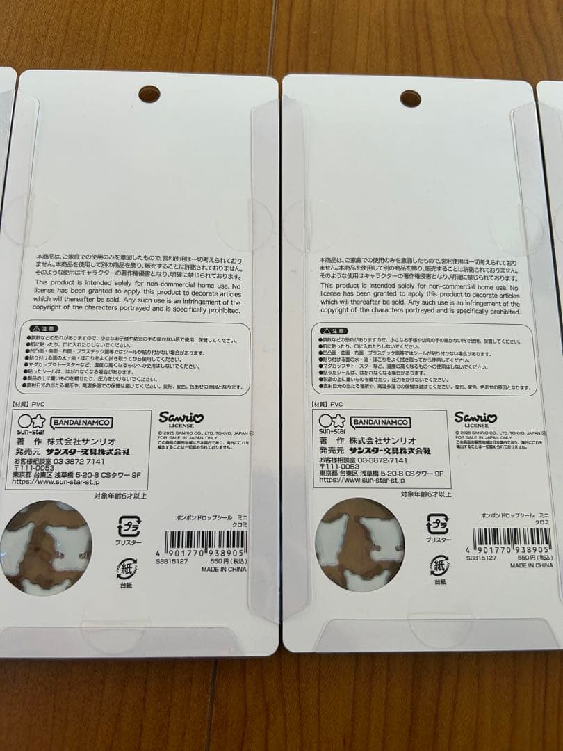 ボンボンドロップシール BONBON ミニ クロミ ディズニー スティッチ