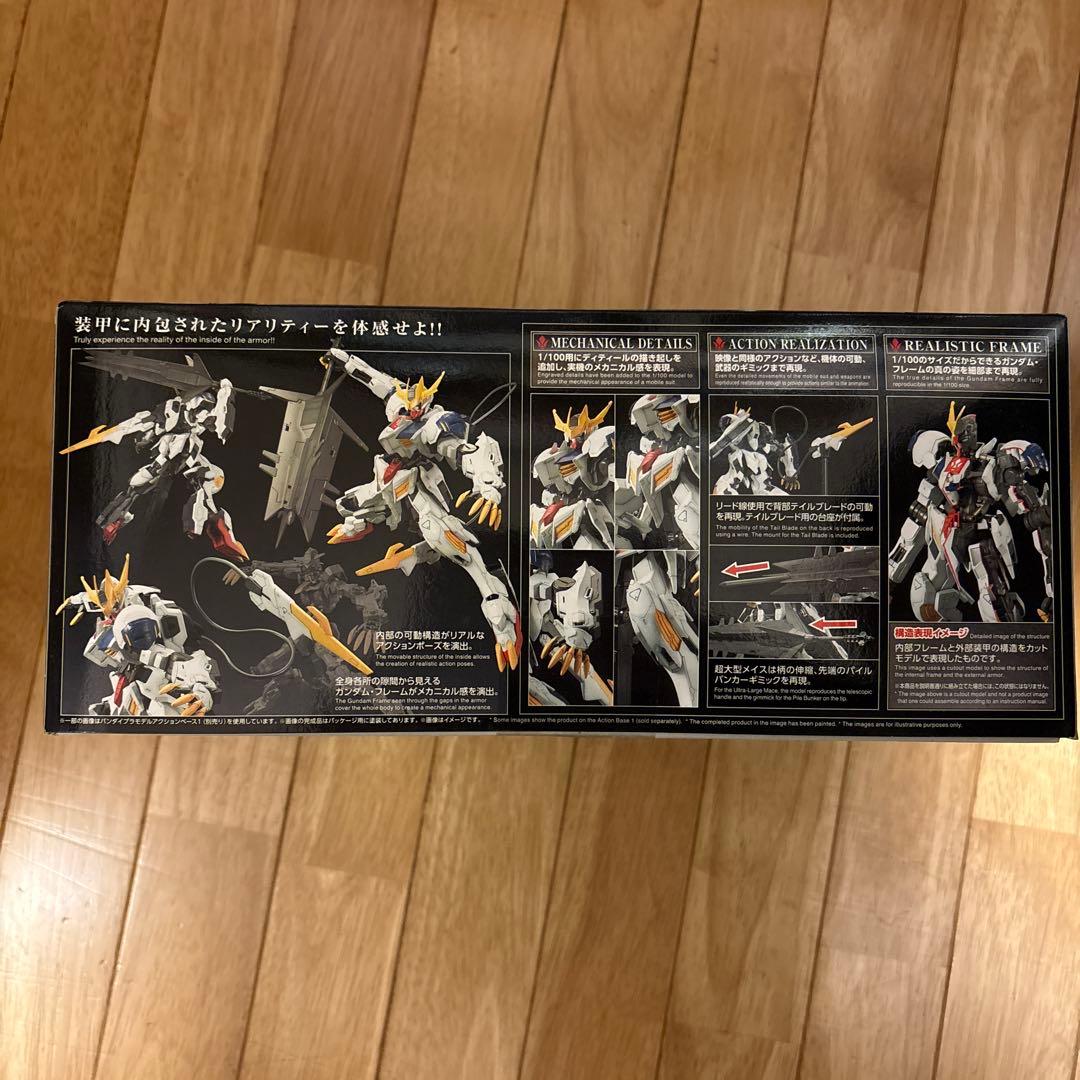 1/100 フルメカニクス バルバトスルプスレクス【中古】