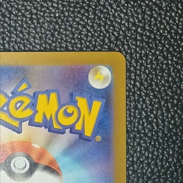 ニャース SAR 114/080 ムニキスゼロ