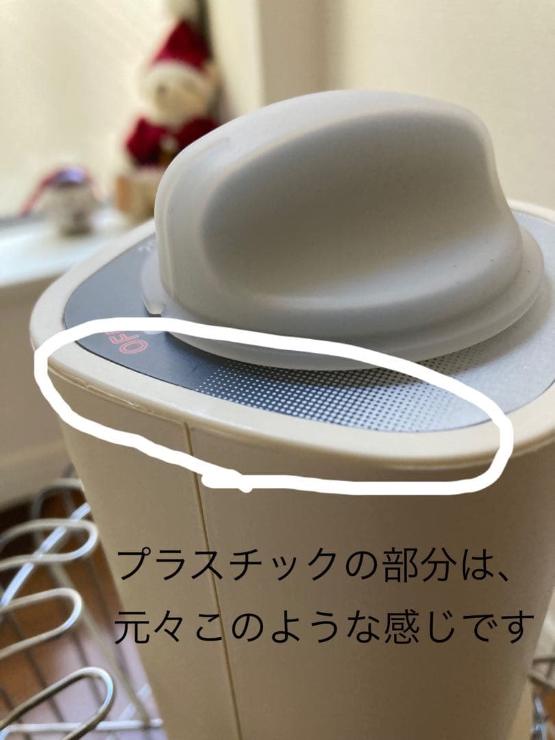 アラジン 遠赤グラファイトヒーター CAH-G42GE 2024年製 トリカゴ