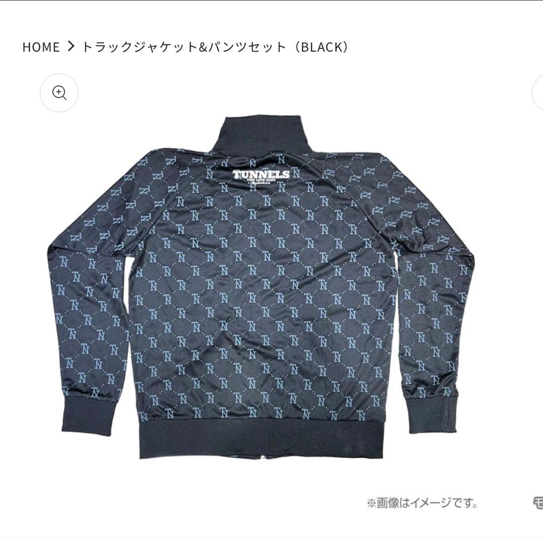 とんねるず トラックジャケット&パンツセット 武道館 THE LIVE 2024