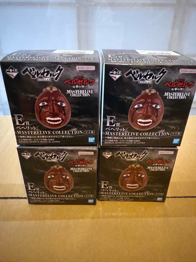 一番くじベルセルク　反撃の誓い　A B C ラストワン賞4種　コンプリートセット