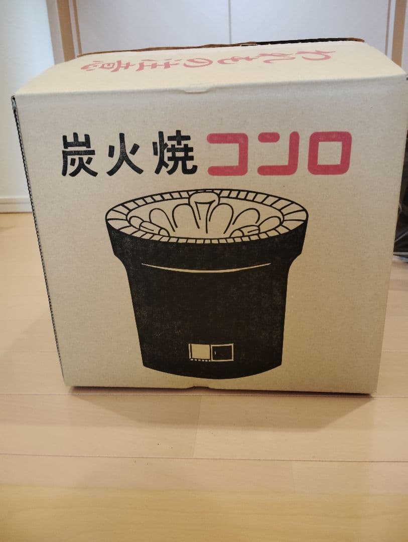 黒七輪　三河焼き　未使用