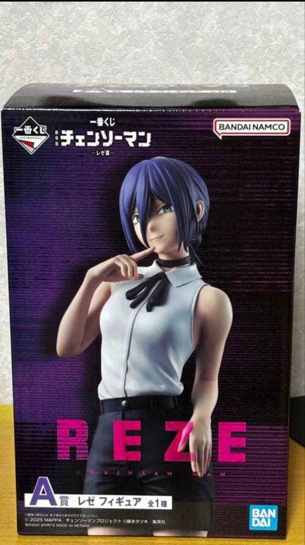 一番くじチェンソーマン レゼ フィギュア A賞＋α