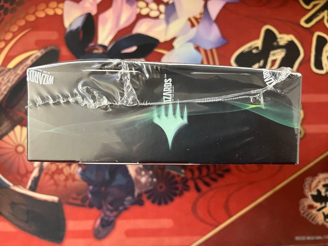 Mystery Booster 2 未開封　1box