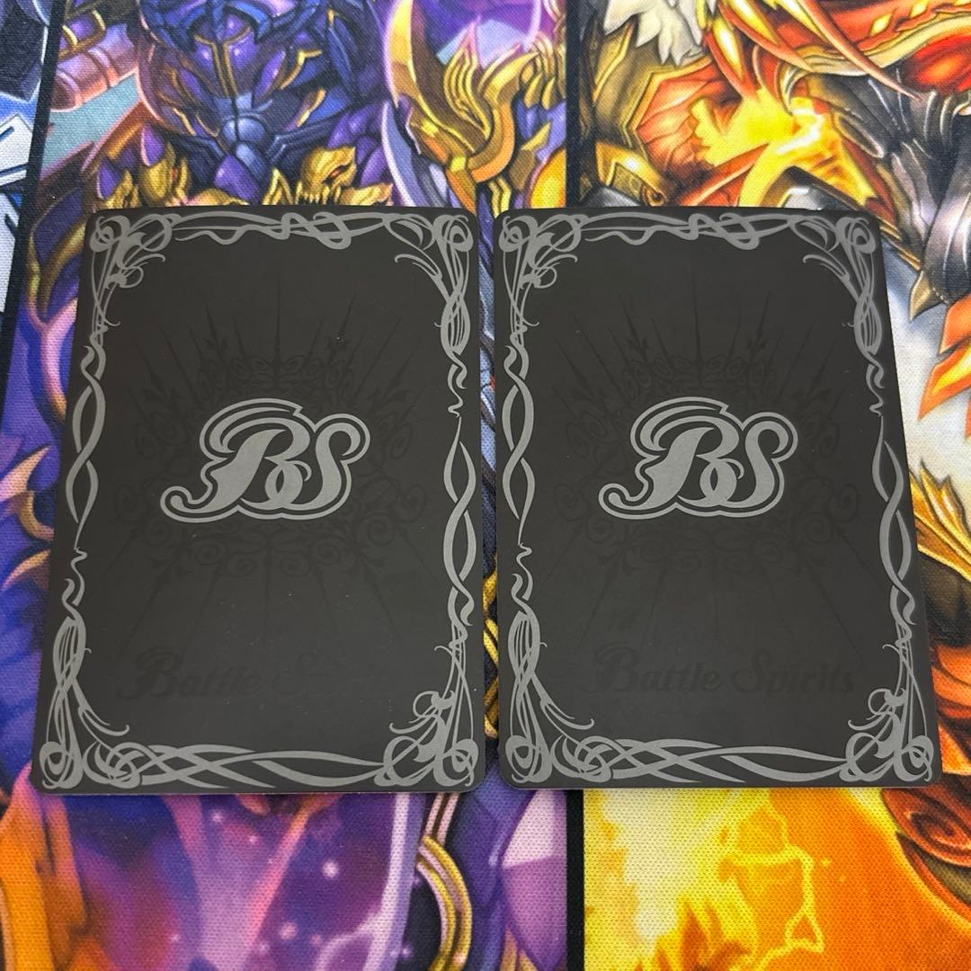 匿名配送　グランサジットノヴァ 2枚 超星　光導　バトルスピリッツ