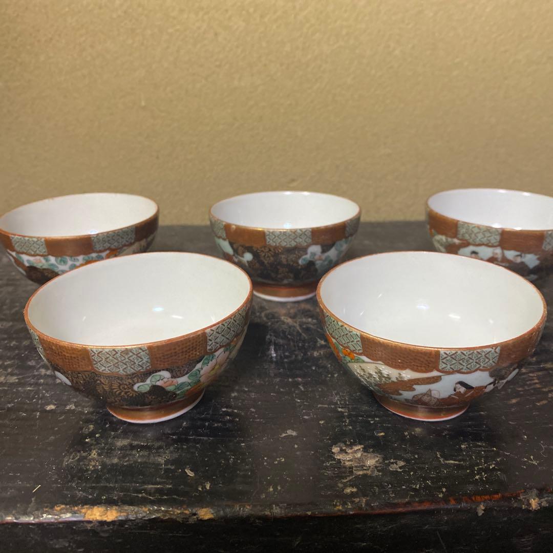 古九谷上出製　錦手煎茶茶碗5脚セット
