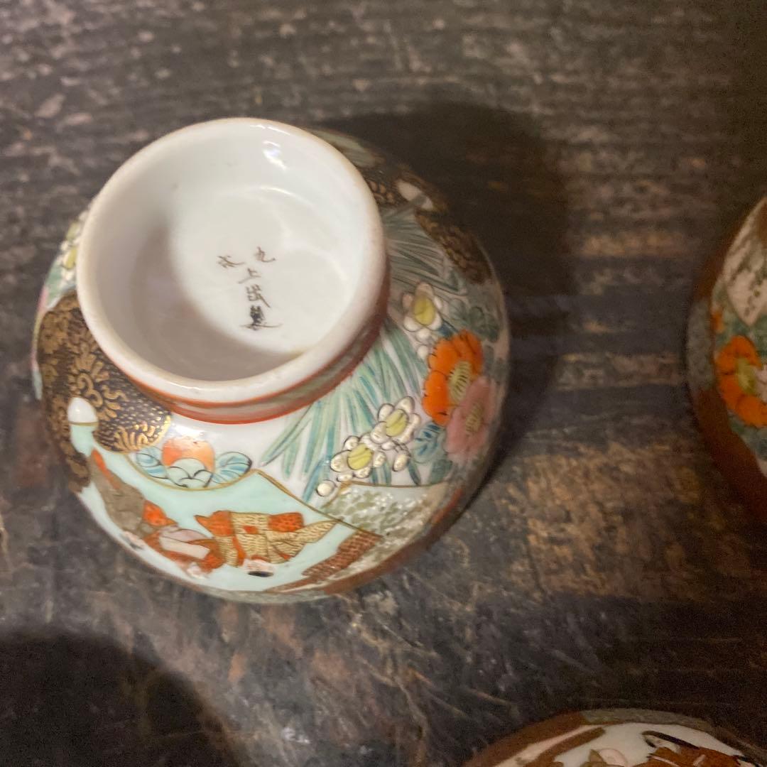 古九谷上出製　錦手煎茶茶碗5脚セット