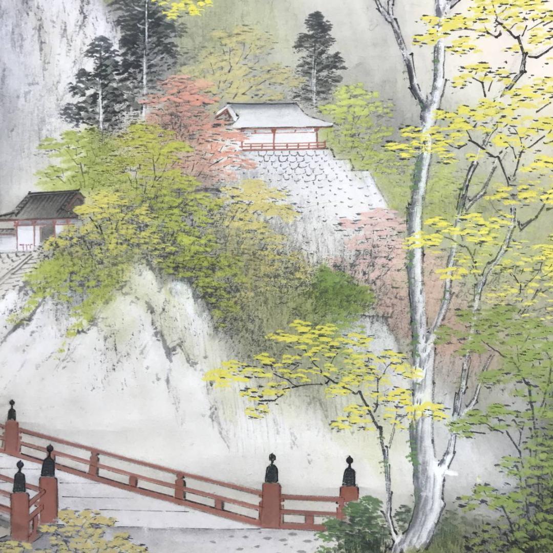 【真作】渡辺石華/秋冬山水図/対幅/京山水図/掛軸/名家伝来/AD-754