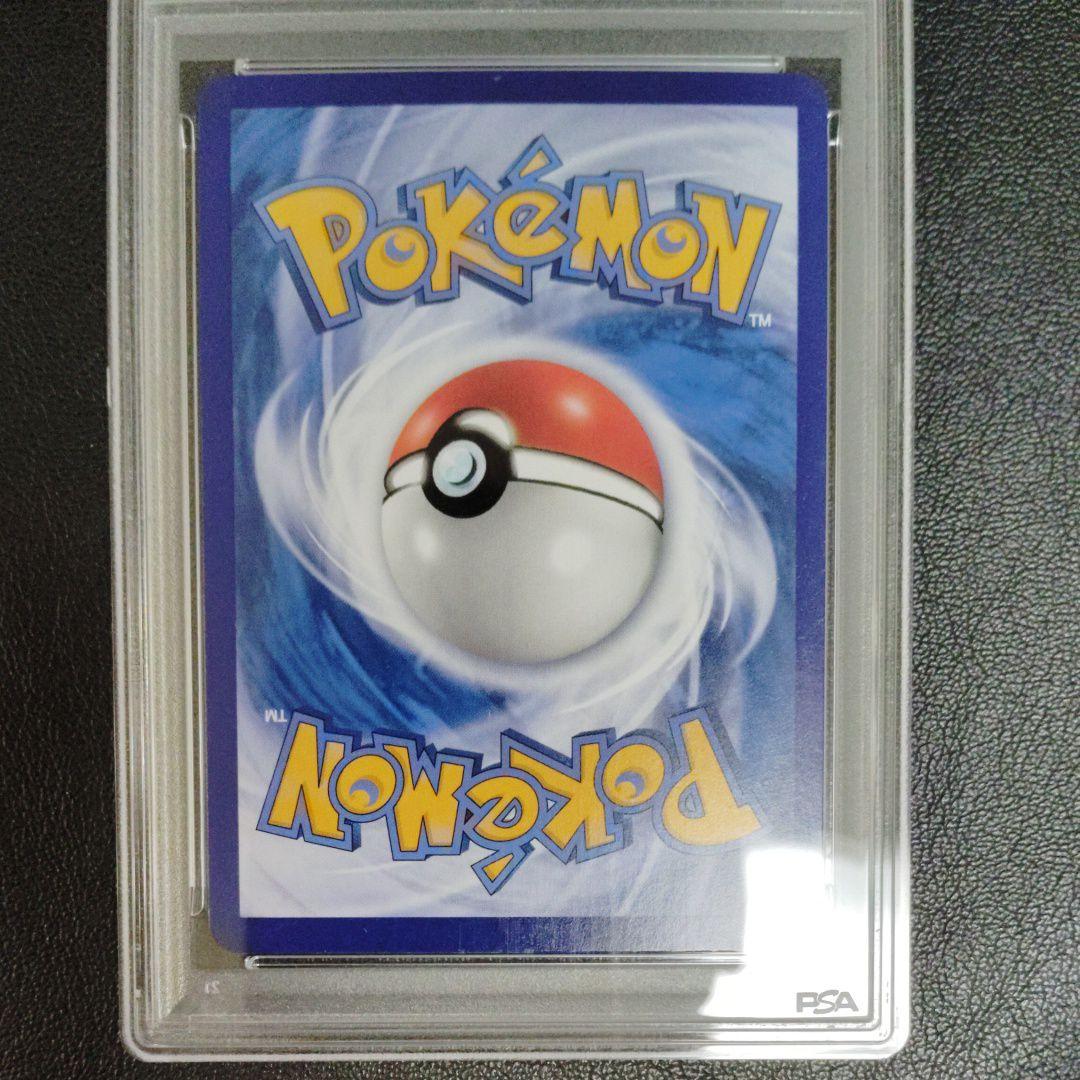 1/28まで出品！2025 ポケモンカード ゲンガー PSA 10　ジェムパック