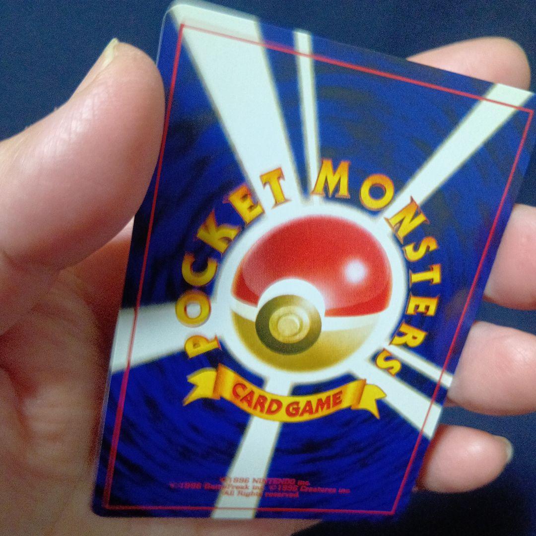 ムウマ　エスパータイプ　渦巻きホロあり