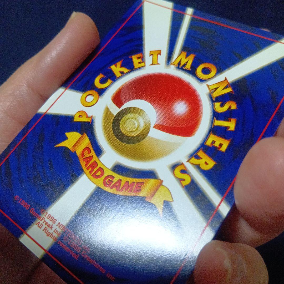 ムウマ　エスパータイプ　渦巻きホロあり