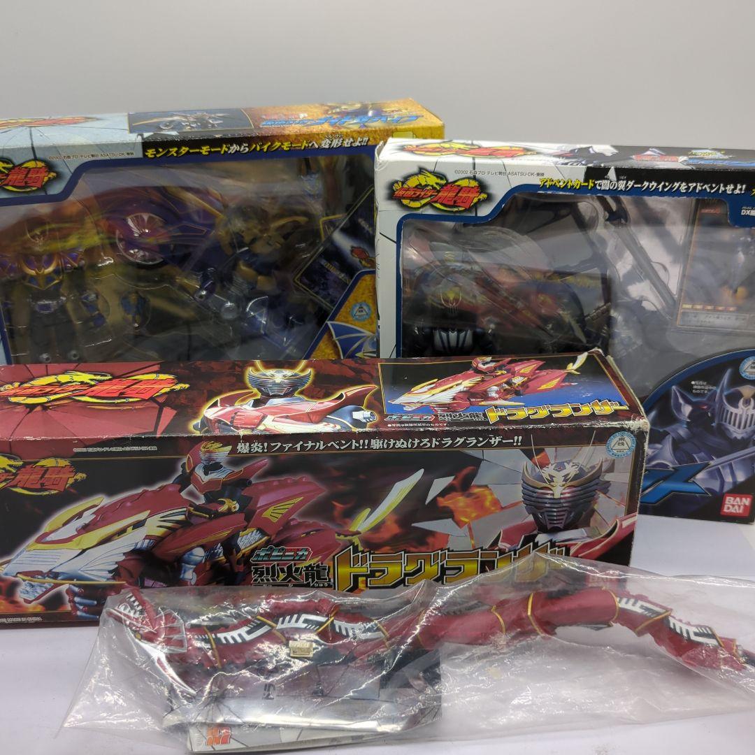 仮面ライダー 龍騎 ナイトサバイブ ドラグランザー 他 まとめ売り b81