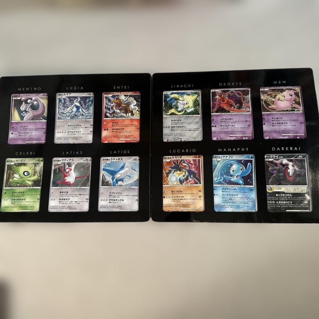 【完品】ポケモンカードゲームDP 映画10周年記念プレミアムシート