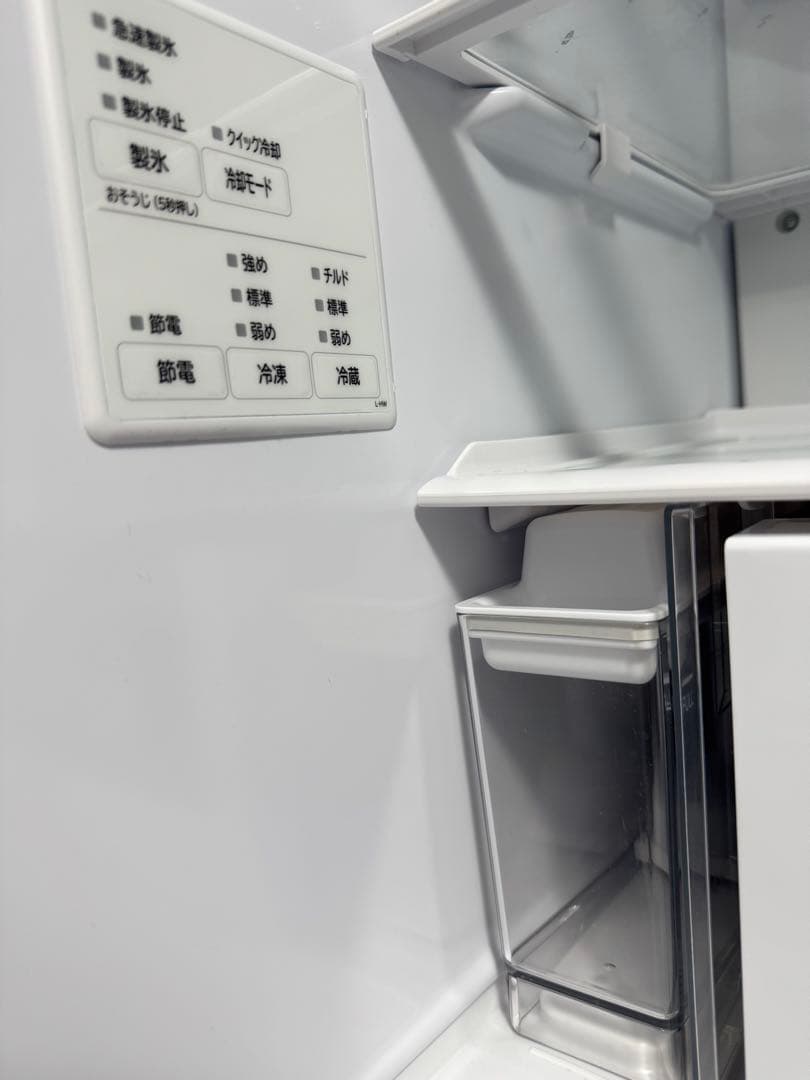 HITACHI 日立冷凍冷蔵庫