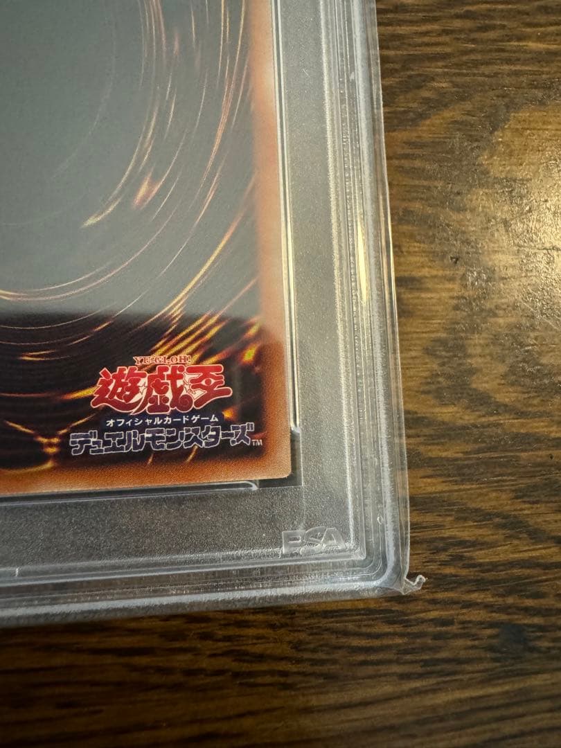 照耀の光霊使いライナ　プリズマ　憑依装着ライナ　プリズマ　psa10