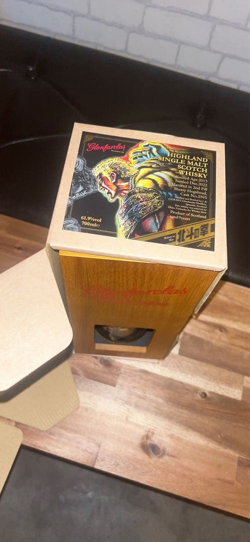 ど〰️んと値下げ‼️ 『北斗の拳』ラ王‼️ウイスキー❣️