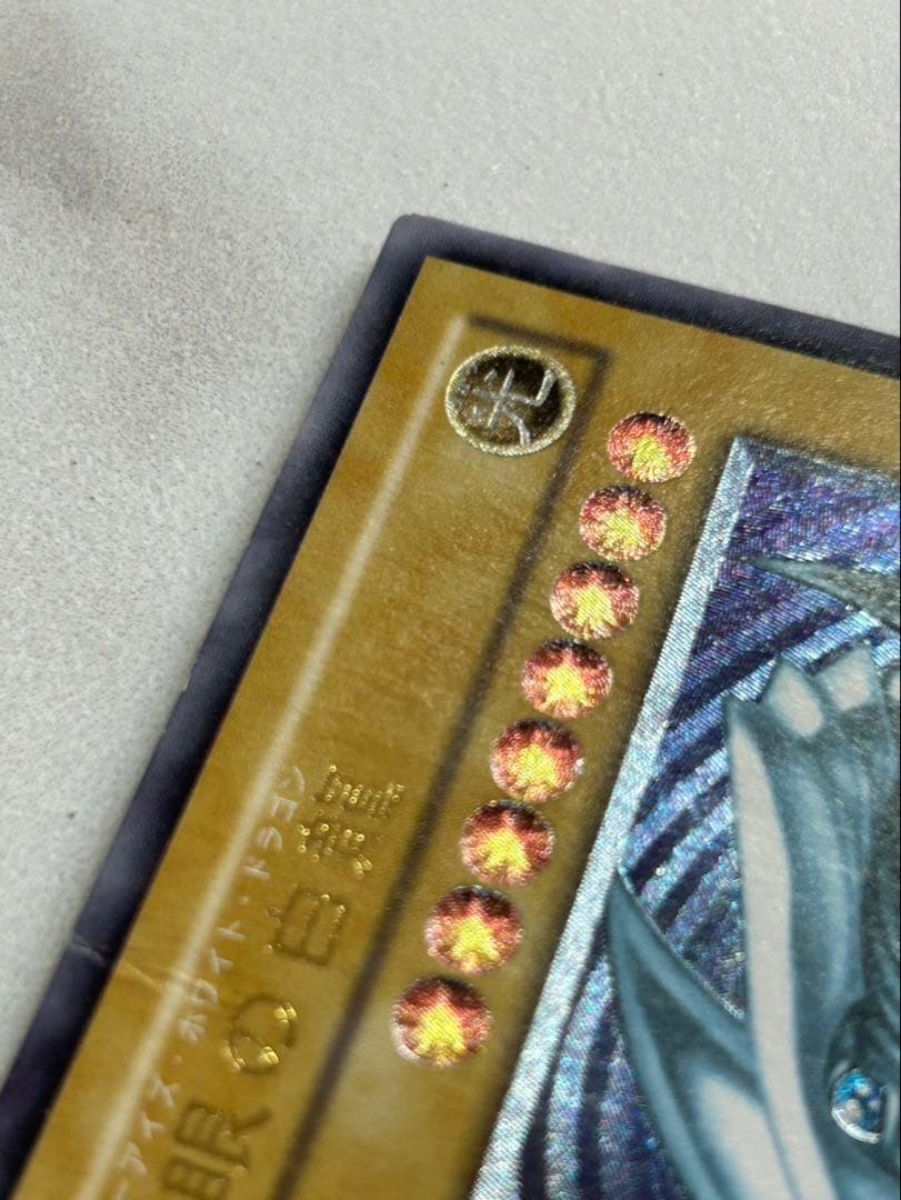 遊戯王 青眼の白龍 ブルーアイズホワイトドラゴン　sm-51