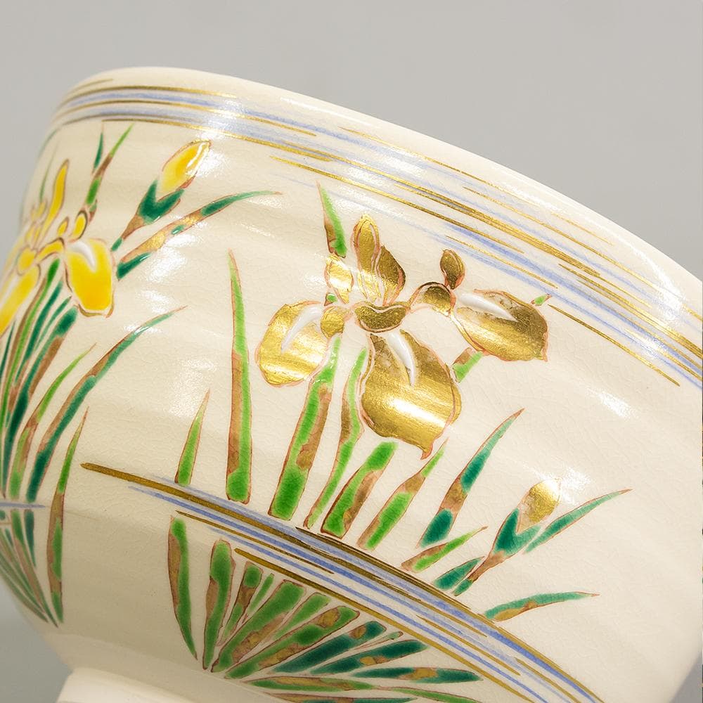 京焼 平安 中村秋峰 茶碗 仁清写 黄菖蒲絵 共箱 茶道具 抹茶碗