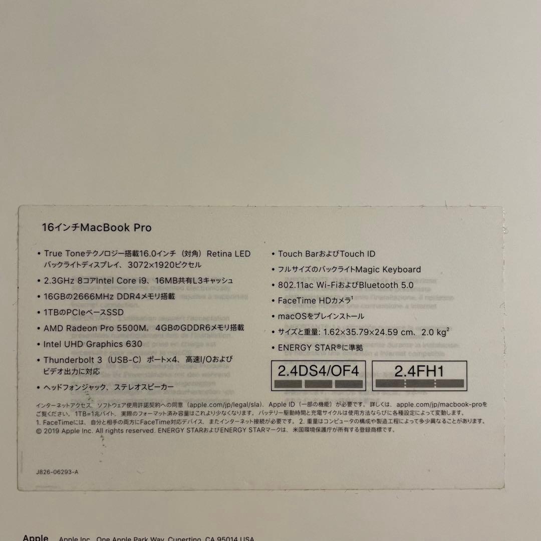 【美品】MacBook Pro 16インチ　1TB