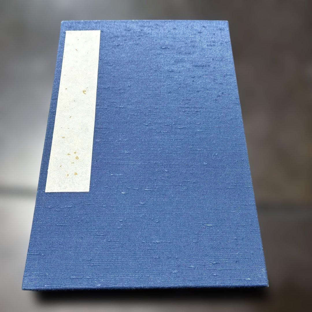 使用済み切手コレクション161枚