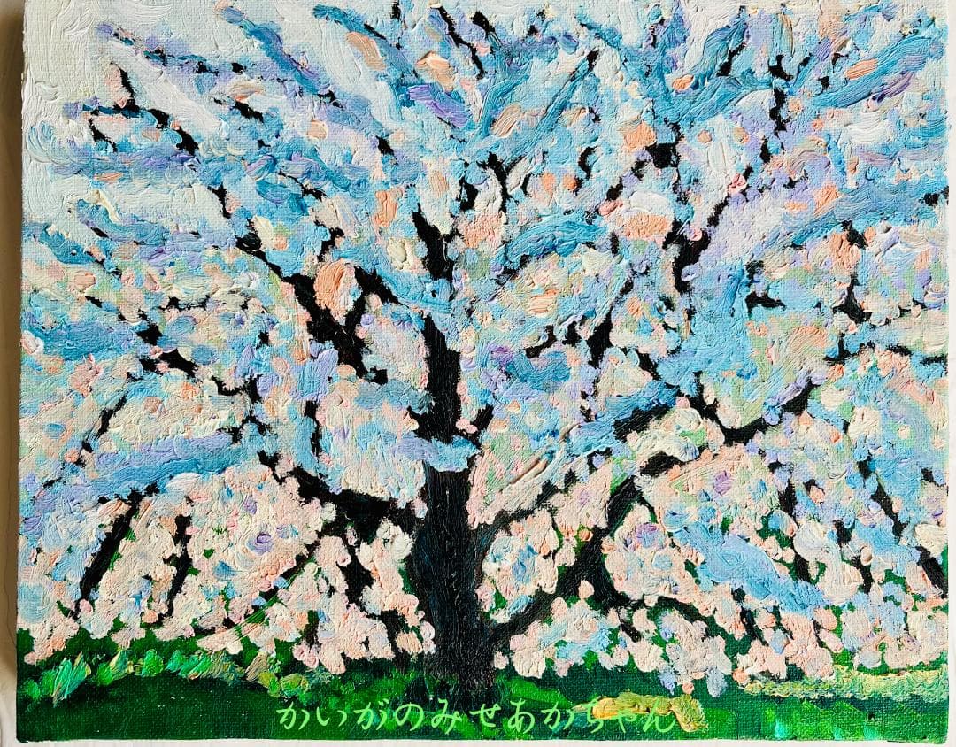 22×27㎝「朝の桜３」油彩・原画・F3
